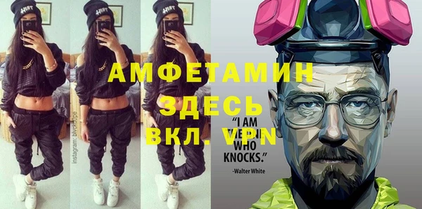 кокаин VHQ Пестово